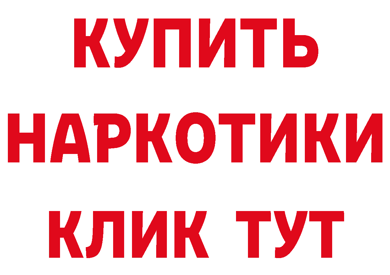 Продажа наркотиков  какой сайт Новоульяновск